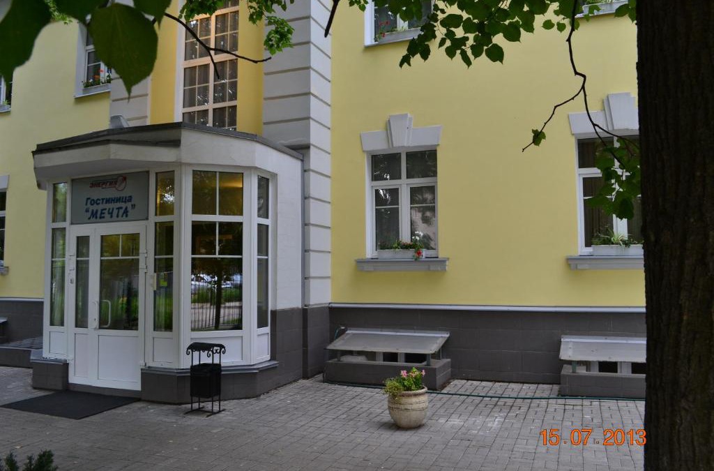 Korolev Hotel | Hotel Mechta RKK Energia