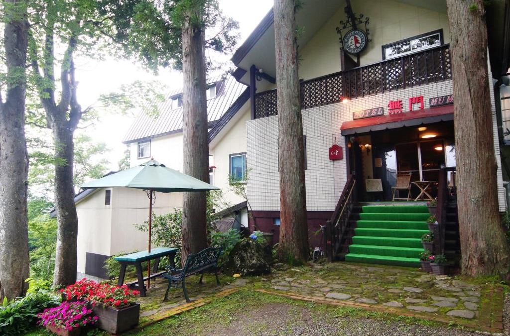 Akakura House | Hotel Mumon
