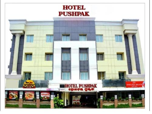 Bhubaneshwar Hotel | Hotel Pushpak