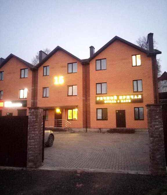 Smolensk Hotel | Hotel Rechnoy Prichal