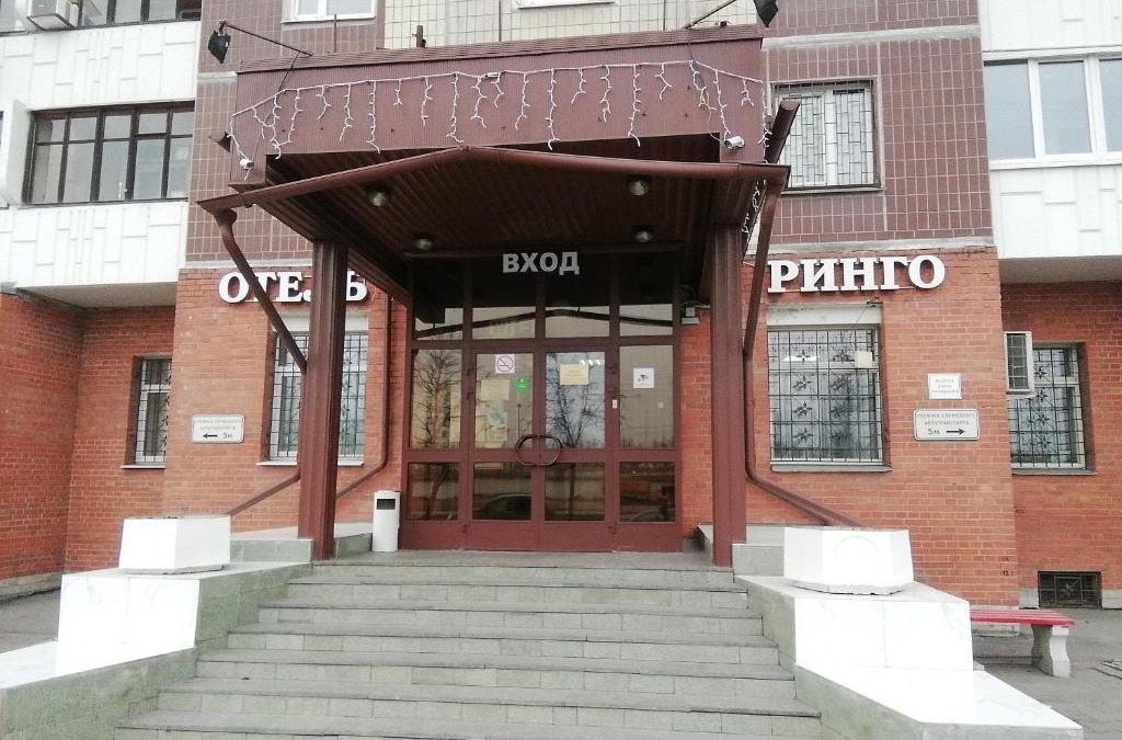 Dachnoe Hotel | Hotel Ringo