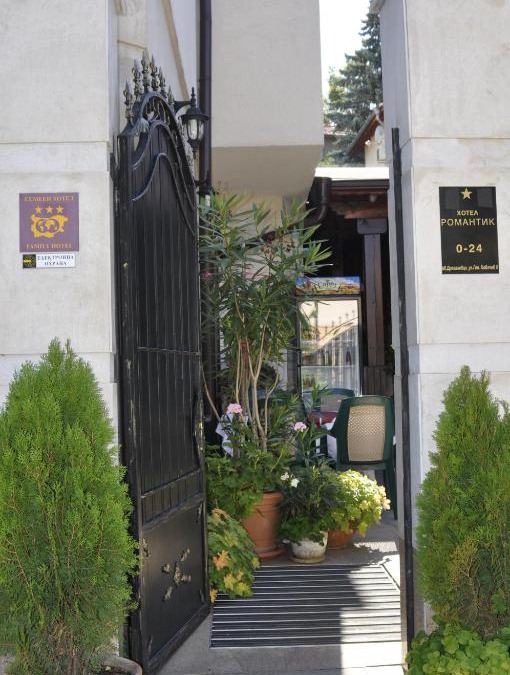 Dragalevtsi Hotel | Hotel Romantic