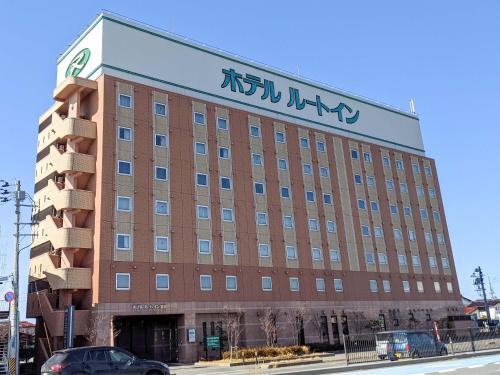 Sakata Hotel | Hotel Route-Inn Sakata