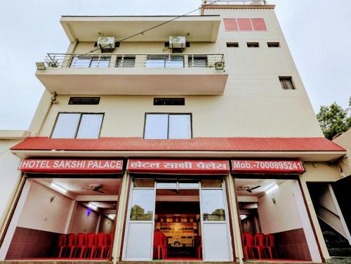 Marhi Hotel | Hotel Sakshi Palace