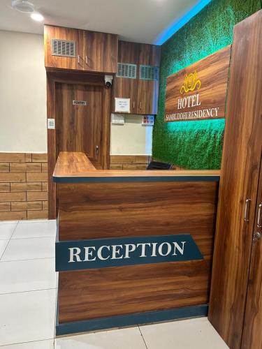 Jamnagar Hotel | Hotel Samruddhi Residency