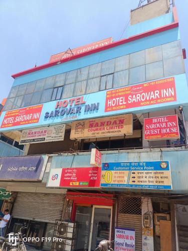 Maninagar House | HOTEL SAROVAR IIN