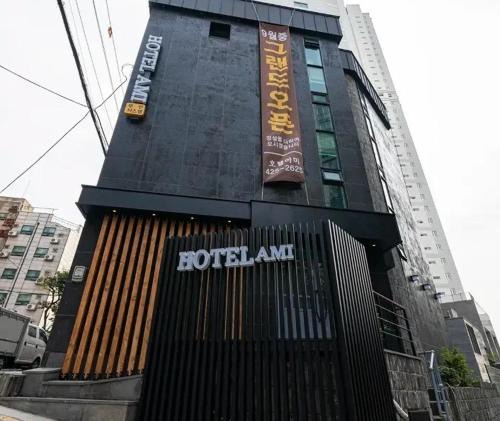Michuhol-gu Hotel | Hotel Stayer