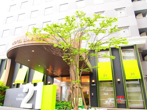 Higashihiroshima Hotel | Hotel Sunrise21