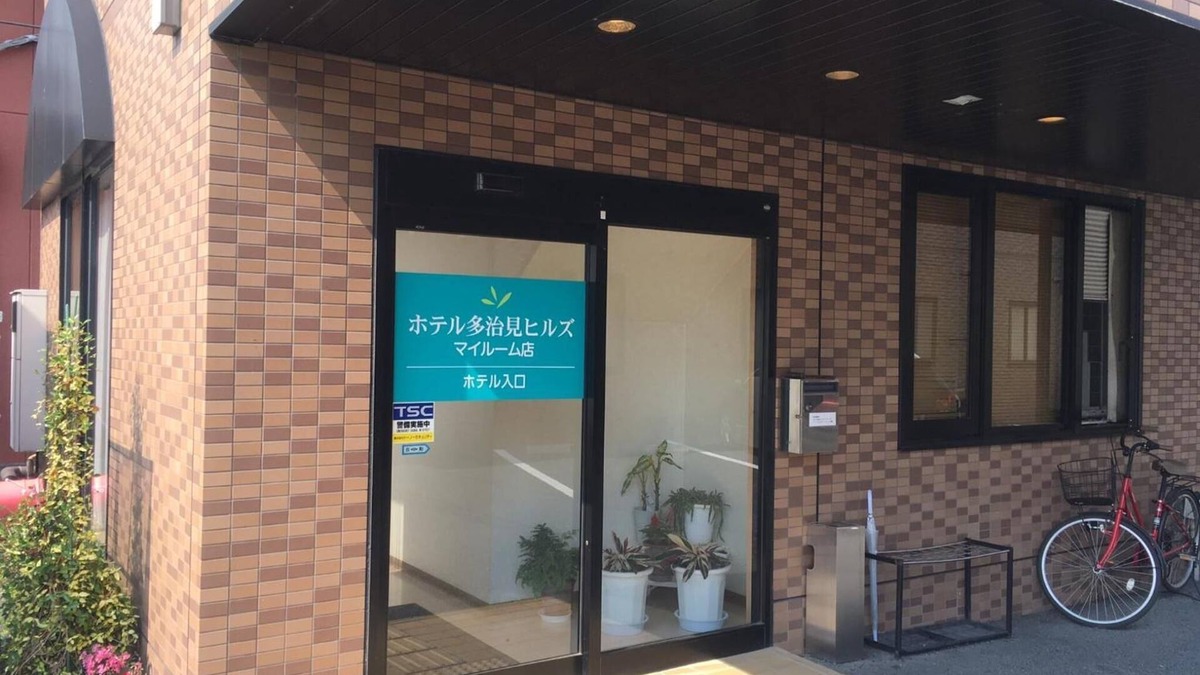 Yamagami Onsen Hotel | Hotel Tajimi Hills My Room