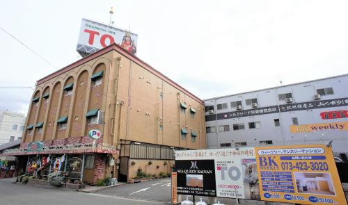 Hanayama Onsen Hotel | Hotel TO