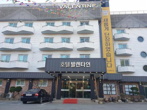 Gyeongju Hotel | Hotel Valentine Gyeongju