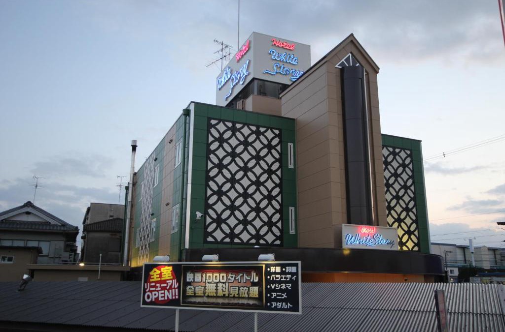Ibaraki Hotel | Hotel White Story (Adult Only)