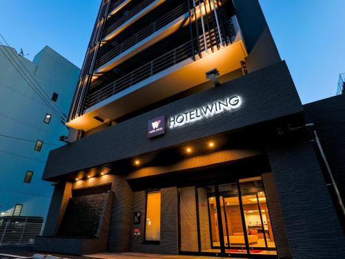 Kawara Machi Hotel | Hotel Wing International Takamatsu