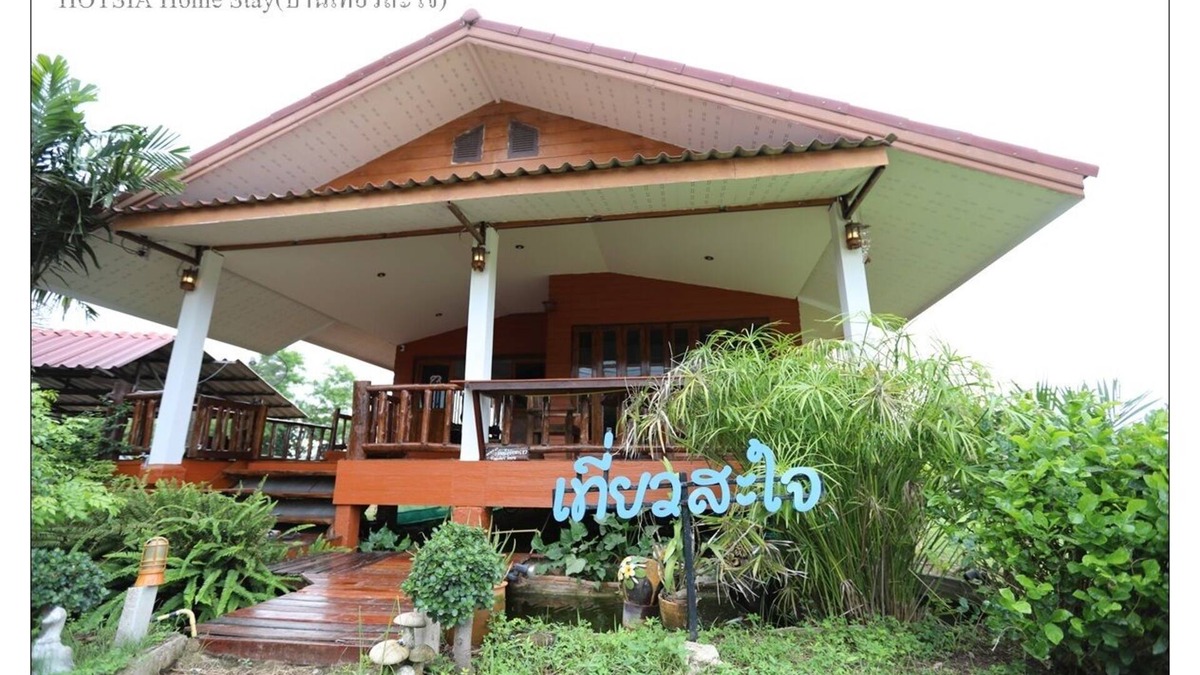 Chiang Khong House | Hotsia Homestay Near maekhong river