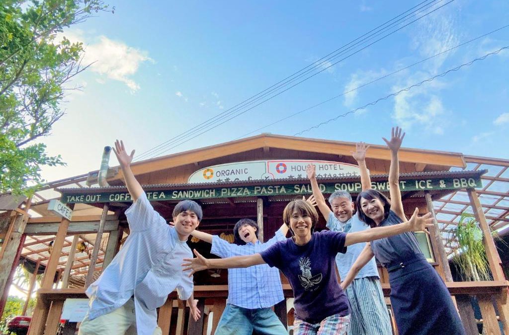 Amami House | House Hotel Amami Minpaku Mura & Sauna