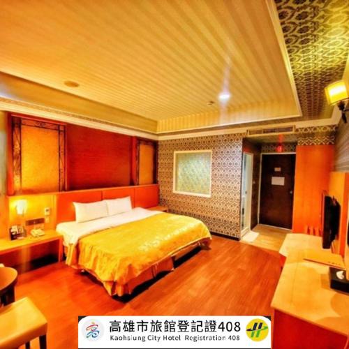 Nanzi Hotel | Hua Xiang Motel - Nanzih