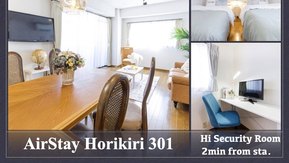 Horikiri Apartment | I want you to stay like you live elegantly Privat / Katsushika-ku Tokyo