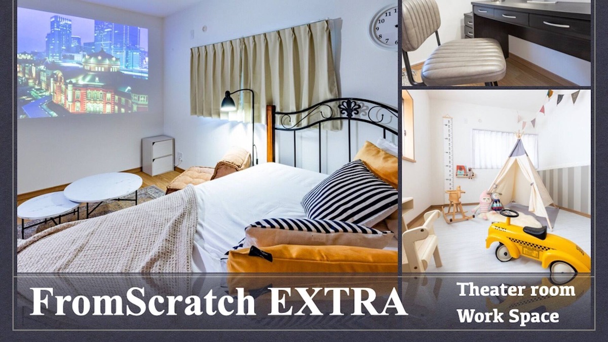 Nerima House | I want you to stay like living in an extraordinary / Nerima-ku Tokyo