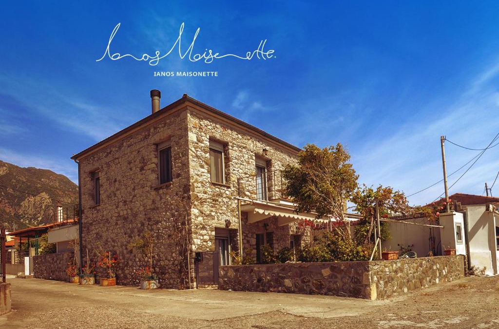 Dorida House | Ianos Maisonette