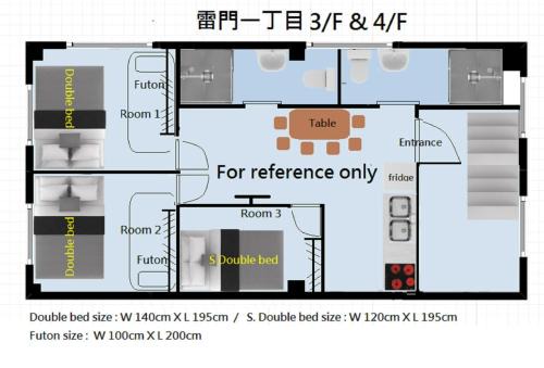 Kaminarimon House | Ichijuku Ryokan Kaminarimon - Vacation STAY 75796v