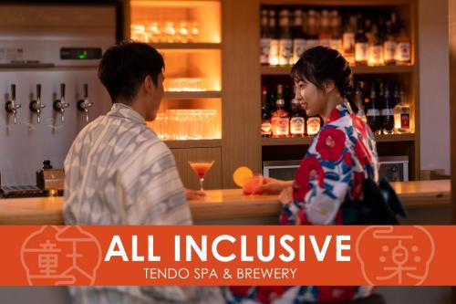 Tendo Hotel | Ichiraku tendo spa & brewery