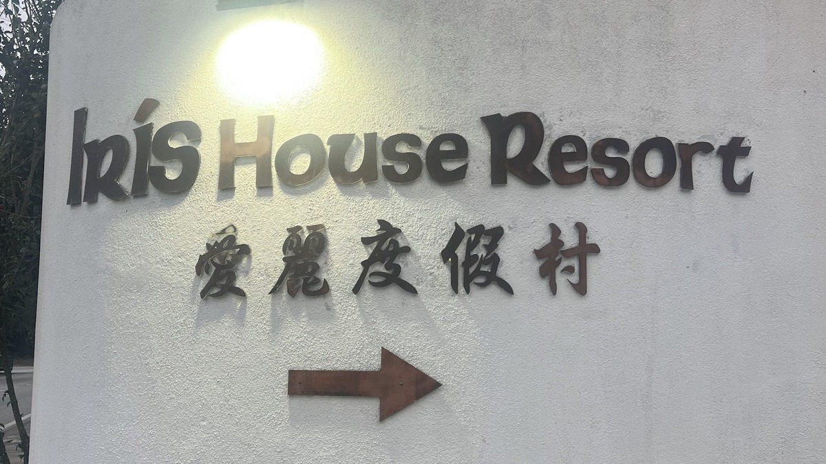 Sungai Bertam Apartment | Iris House Resort & Apartment Cameron Highlands