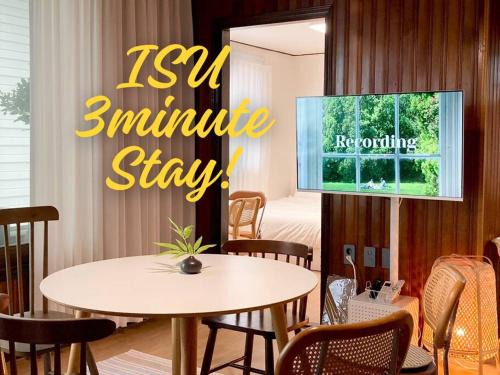Sadang-dong Apartment | Isu Stay