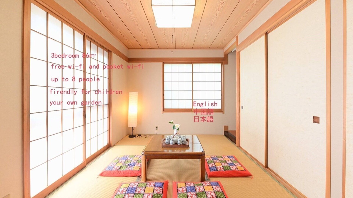 Nerima House | It is a sunny pretty or clean property - Standard room/Nerima-ku Tokyo