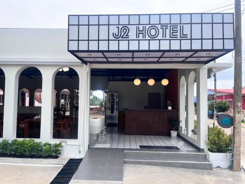Kamphaeng Phet Hotel | J2 Hotel