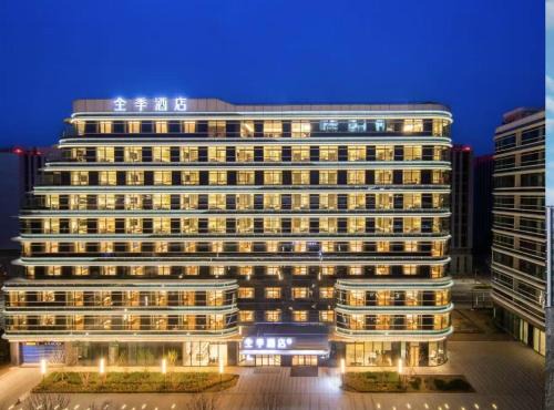 Daxing Hotel | JI Hotel Beijing Daxing International Airport Terminal