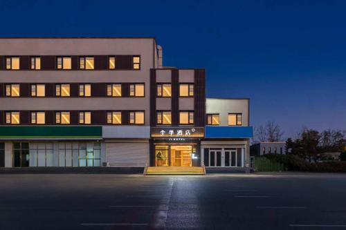 Huilongguan Hotel | JI Hotel Beijing Huilongguan West Street全季北京回龙观西大街酒店