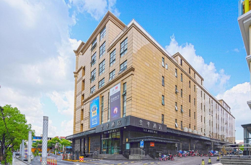 Hongqiao Hotel | Ji Hotel Shanghai Hongxu Road