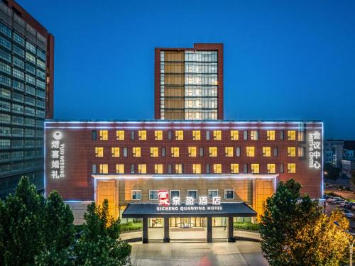 Changqing Hotel | Jinan Xicheng Quanying Hotel