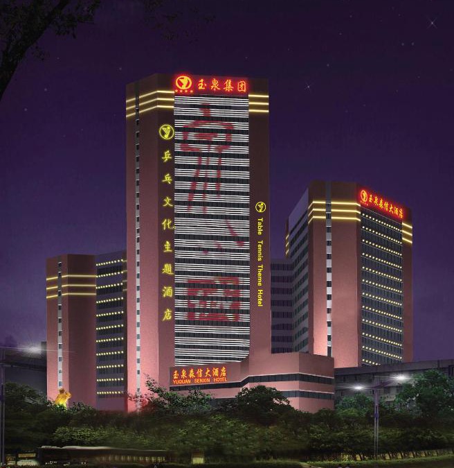 Lixia District Hotel | Jinan Yuquan Simpson Hotel