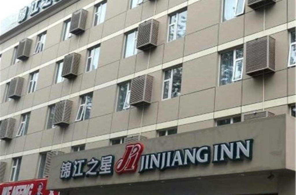 Yansha Hotel | Jinjiang Inn Beijing International Exhibition Centre