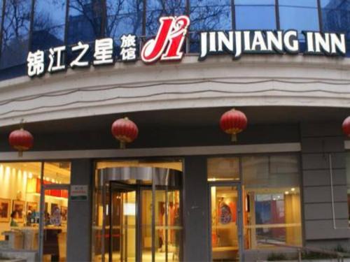 Middle Chaoyang Hotel | Jinjiang Inn - Beijing Jiuxianqiao