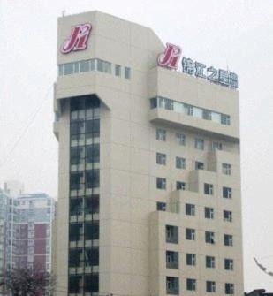 Yu Hua Hotel | Jinjiang Inn - Changsha Helong Stadium