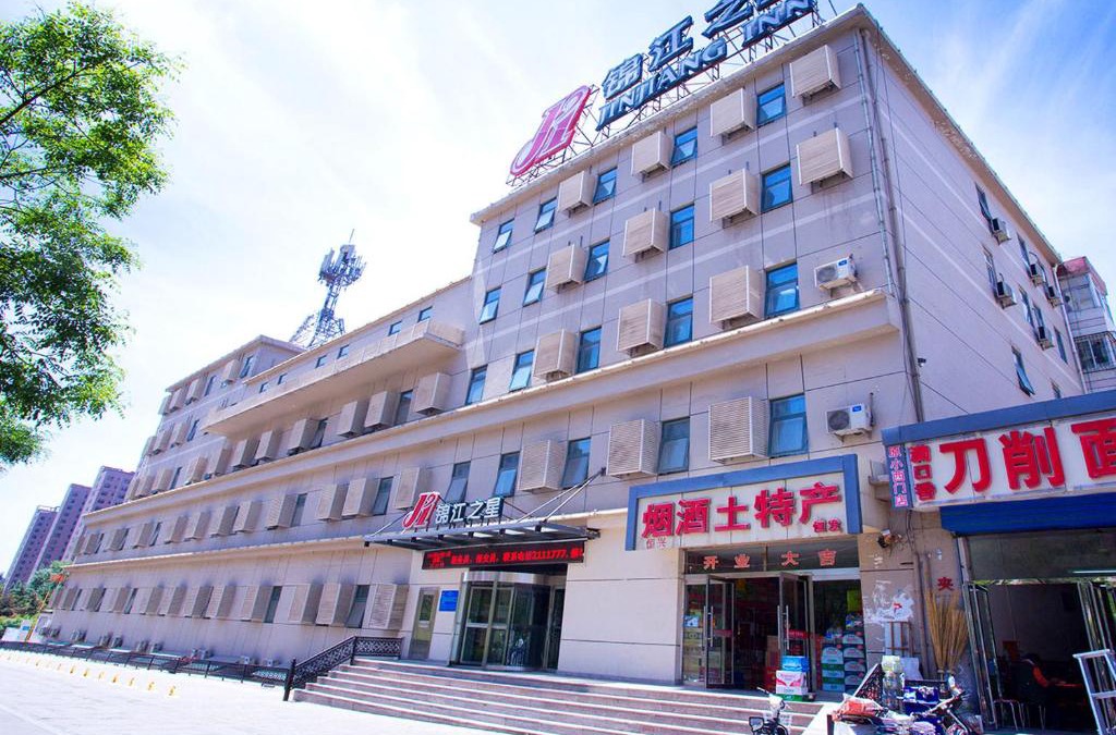 Yungang District Hotel | Jinjiang Inn Datong South Ring Bridge