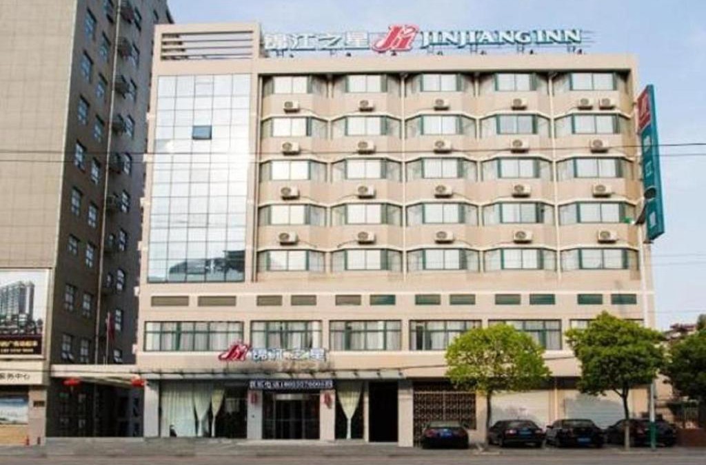 Hanshan County Hotel | Jinjiang Inn Maanshan Hanshan Wangmei Road