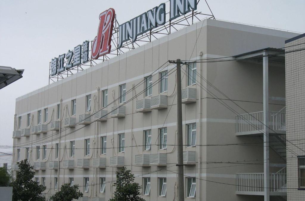 Yu Hua Tai Hotel | Jinjiang Inn Nanjing South Train Station