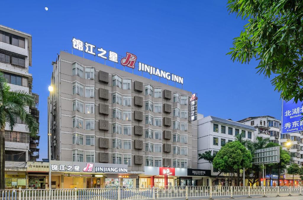 Xi Xiang Tang Hotel | Jinjiang Inn Nanning Railway Station North Youai Road