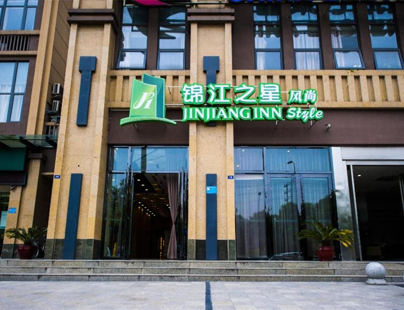 Shuangliu District Hotel | Jinjiang Inn Select Chengdu Shuangliu International Airport