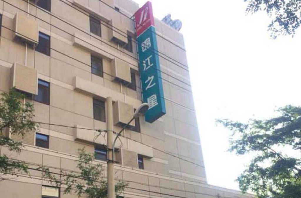 He Ping Hotel | Jinjiang Inn Shenyang Zhongshan Square Medical University First Hospital