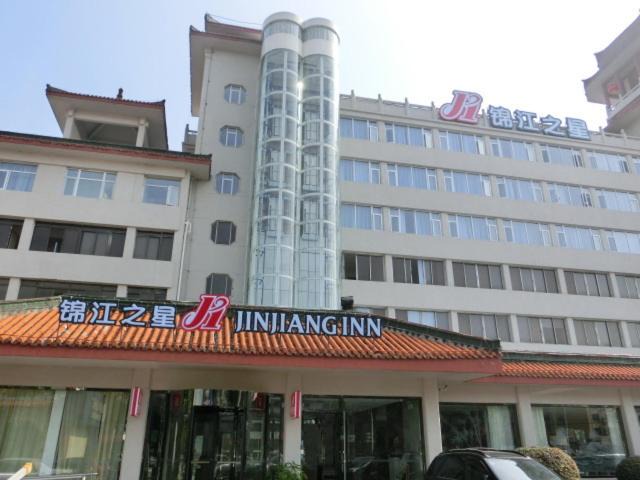 Xiangcheng Hotel | Jinjiang Inn Xiangyang Nanshan Tanxi Road