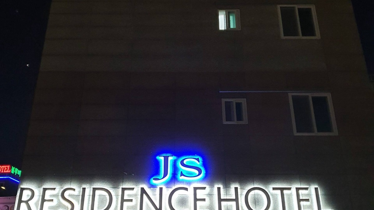 Okpo-dong Hotel | JS Residence Hotel Okpo