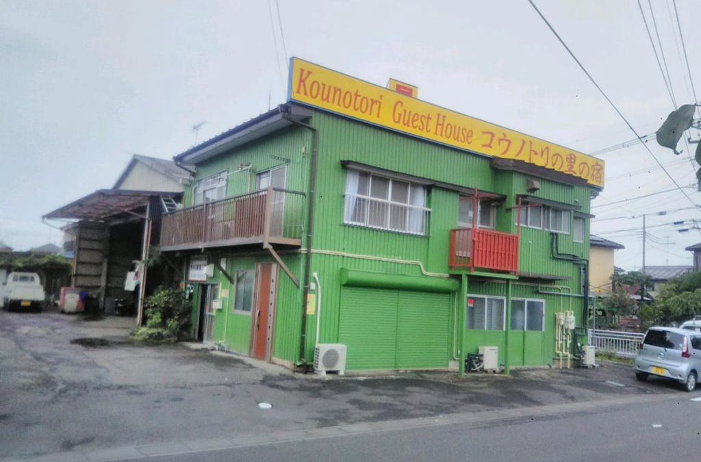 Konosu House | Kōnotori no sato no yado - Vacation STAY 11112