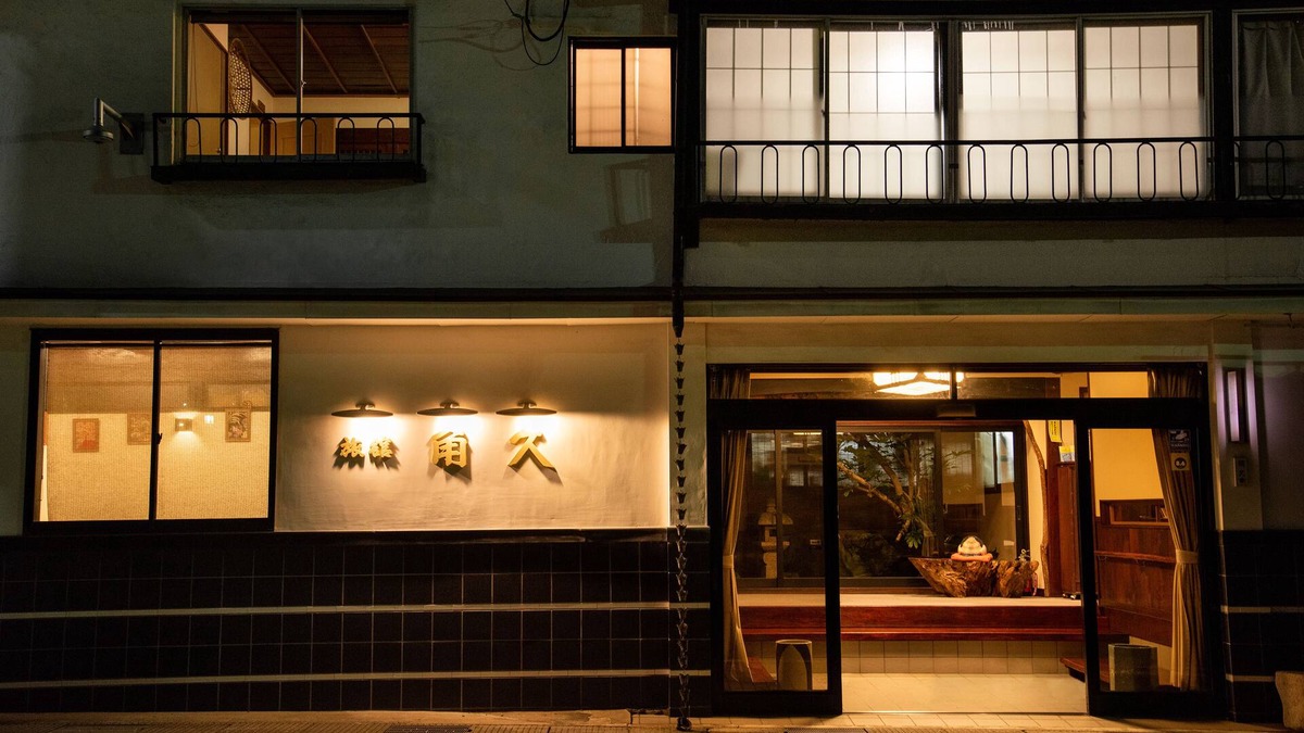 Takaoka House | Kadokyu Ryokan
