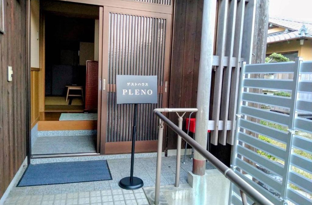 Naoshima-cho House | Kagawagun - House - Vacation STAY 01716v