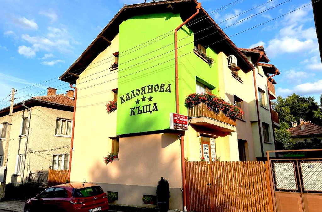Old Town House | Kaloyanova House Bansko