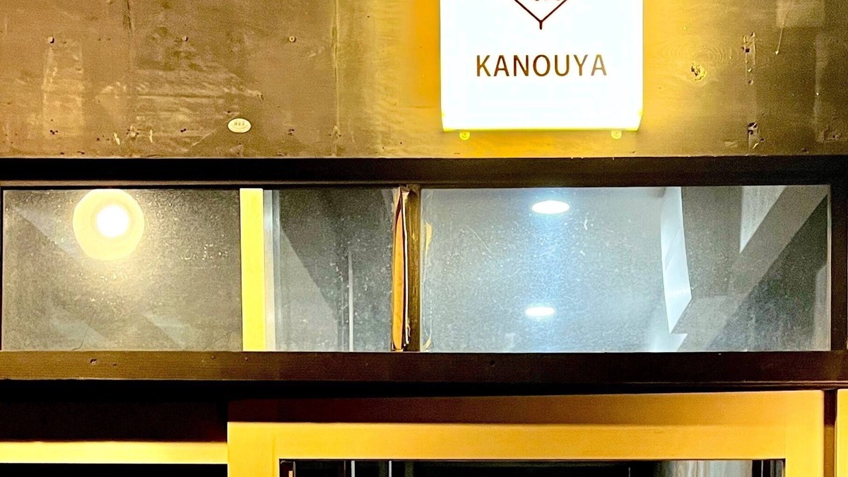 Nakatsugawa House | Kanoya Private lodging for families and friends /Nakatsugawa Gifu